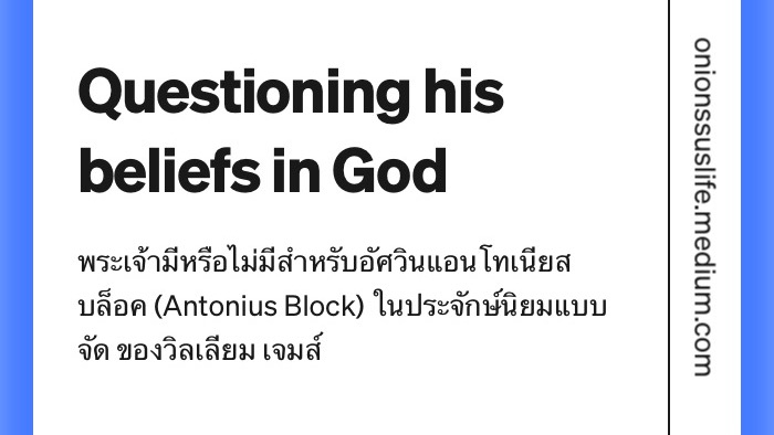 รับเขียนบทความ  บทความภาษาอังกฤษ  บทความSEO  เขียนคอนเทนต์