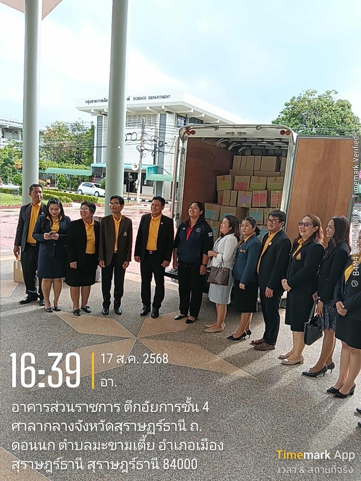 รถขนของ - รถรับจ้างกระบะตู้ทึบ บริการขนส่งทั่วไทย - 2