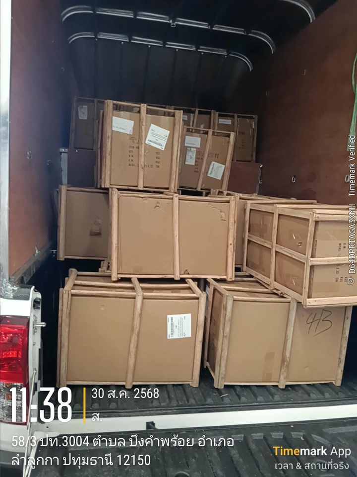 บริการขนย้ายของ: รถขนของบรรทุกลังไม้ขนาดใหญ่พร้อมขนย้ายของต่างๆ สำหรับบริการขนย้ายบ้าน ขนย้ายคอนโด ขนย้ายสำนักงาน เฟอร์นิเจอร์ หรือขนย้ายสินค้าทั่วไป บริการขนส่งสินค้า รับขนย้ายทั่วประเทศ