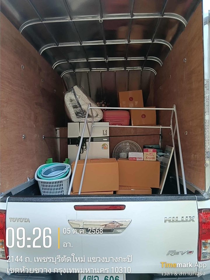 รถขนของ - รถรับจ้างกระบะตู้ทึบ บริการขนส่งทั่วไทย - 29