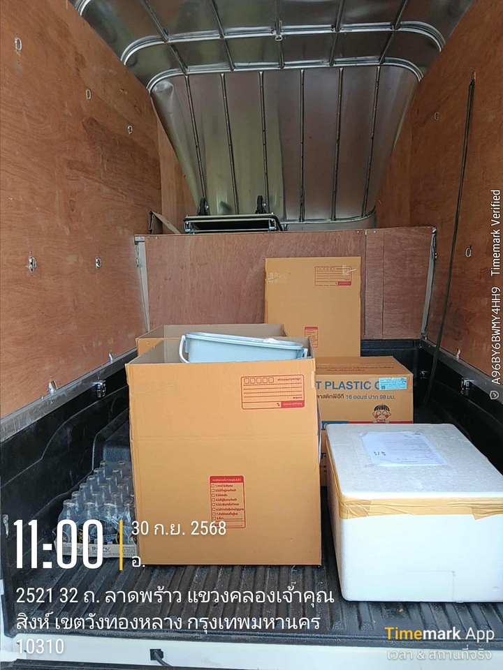 รถขนของ - รถรับจ้างกระบะตู้ทึบ บริการขนส่งทั่วไทย - 20