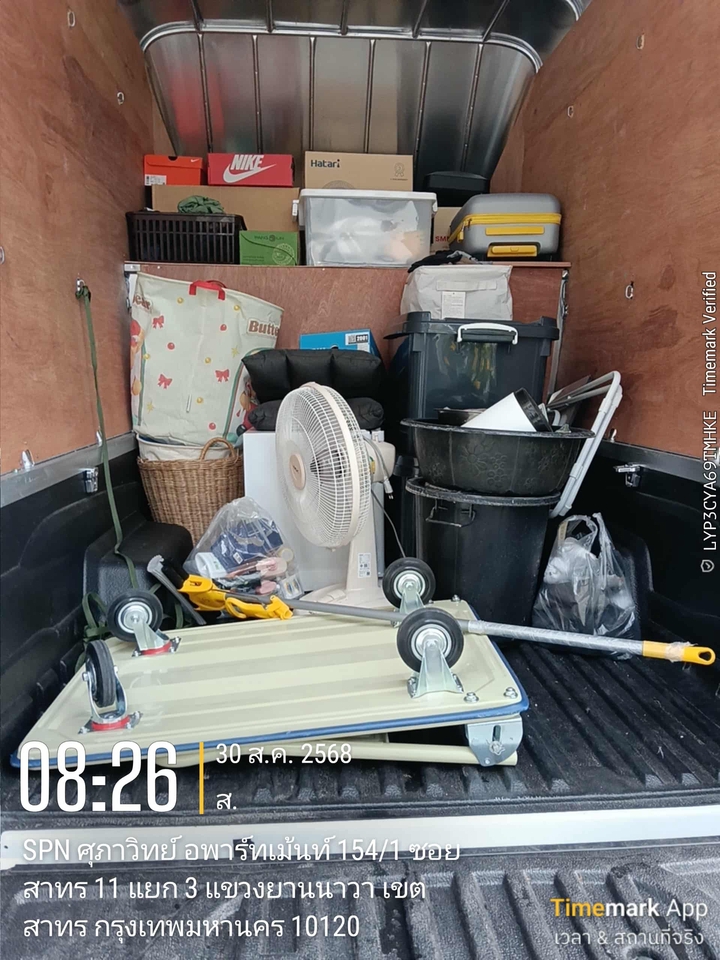 รถขนของ - รถรับจ้างกระบะตู้ทึบ บริการขนส่งทั่วไทย - 3