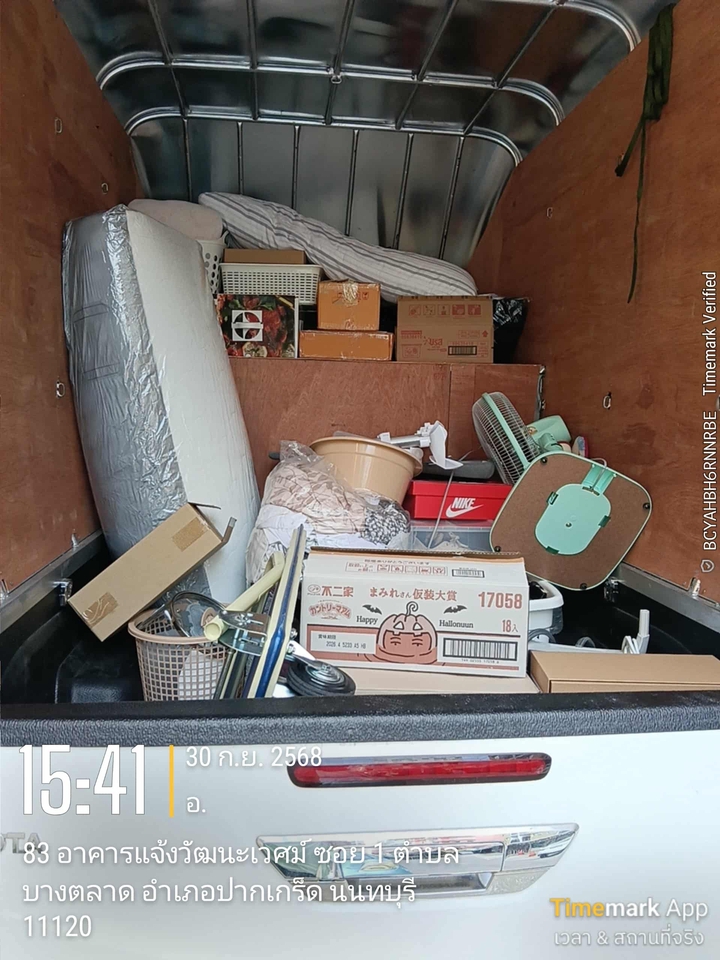 รถขนของ - รถรับจ้างกระบะตู้ทึบ บริการขนส่งทั่วไทย - 25