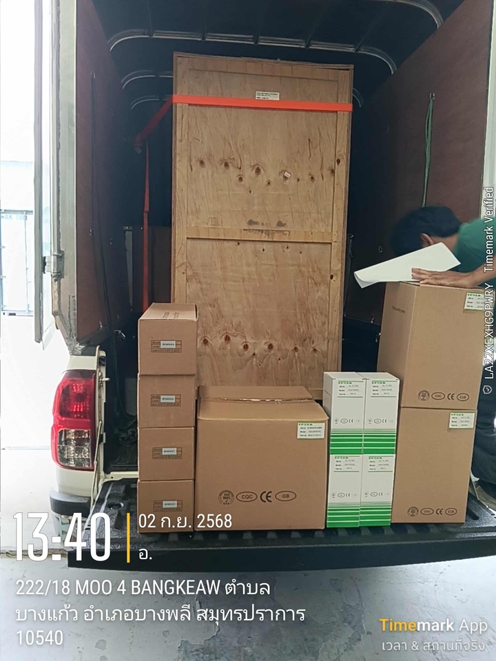 บริการขนย้ายของ พร้อมรถขนของและพนักงานขนของ ขนย้ายของจากรถบรรทุก มีกล่องและลังสินค้าหลากหลายขนาด และยังมีเฟอร์นิเจอร์ขนาดใหญ่บรรจุในกล่องไม้พร้อมบริการขนย้ายบ้าน, ขนย้ายคอนโด, ขนย้ายออฟฟิศ