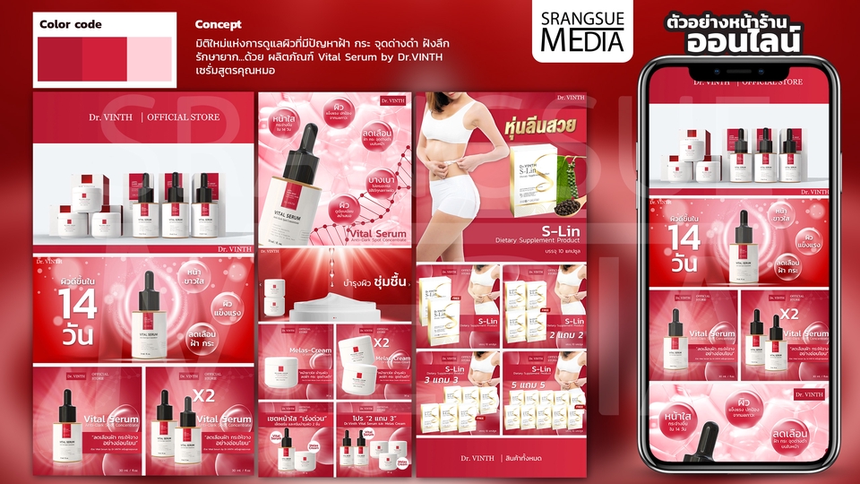 เปิดร้านค้าออนไลน์และลงสินค้า - รับเปิดร้าน ลงสินค้า ร้านค้าออนไลน์ shopee/lazada/tiktok/my shop เริ่มง่าย ไม่ต้องทำเอง - 9