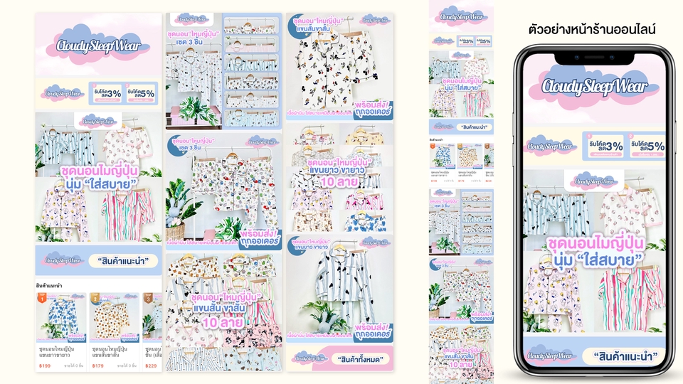 เปิดร้านค้าออนไลน์และลงสินค้า - รับเปิดร้าน ลงสินค้า ร้านค้าออนไลน์ shopee/lazada/tiktok/my shop เริ่มง่าย ไม่ต้องทำเอง - 23