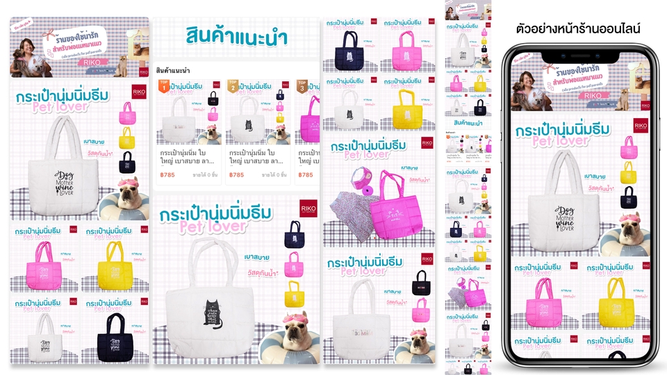 เปิดร้านค้าออนไลน์และลงสินค้า - รับเปิดร้าน ลงสินค้า ร้านค้าออนไลน์ shopee/lazada/tiktok/my shop เริ่มง่าย ไม่ต้องทำเอง - 21