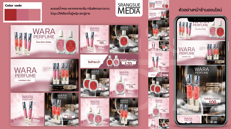 เปิดร้านค้าออนไลน์และลงสินค้า - รับเปิดร้าน ลงสินค้า ร้านค้าออนไลน์ shopee/lazada/tiktok/my shop เริ่มง่าย ไม่ต้องทำเอง - 11