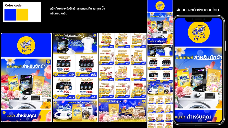เปิดร้านค้าออนไลน์และลงสินค้า - รับเปิดร้าน ลงสินค้า ร้านค้าออนไลน์ shopee/lazada/tiktok/my shop เริ่มง่าย ไม่ต้องทำเอง - 17