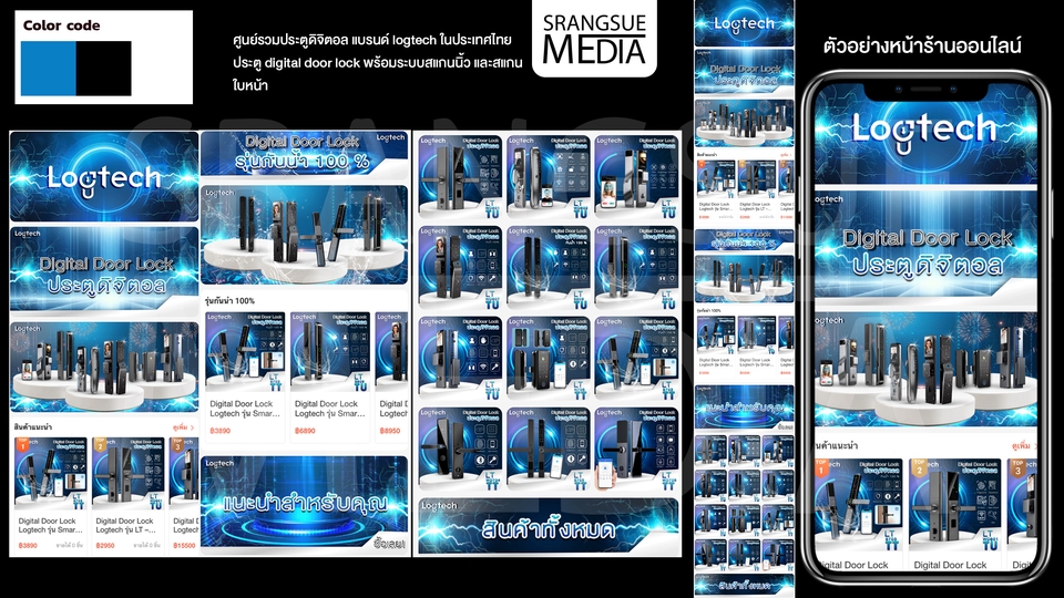 เปิดร้านค้าออนไลน์และลงสินค้า - รับเปิดร้าน ลงสินค้า ร้านค้าออนไลน์ shopee/lazada/tiktok/my shop เริ่มง่าย ไม่ต้องทำเอง - 13