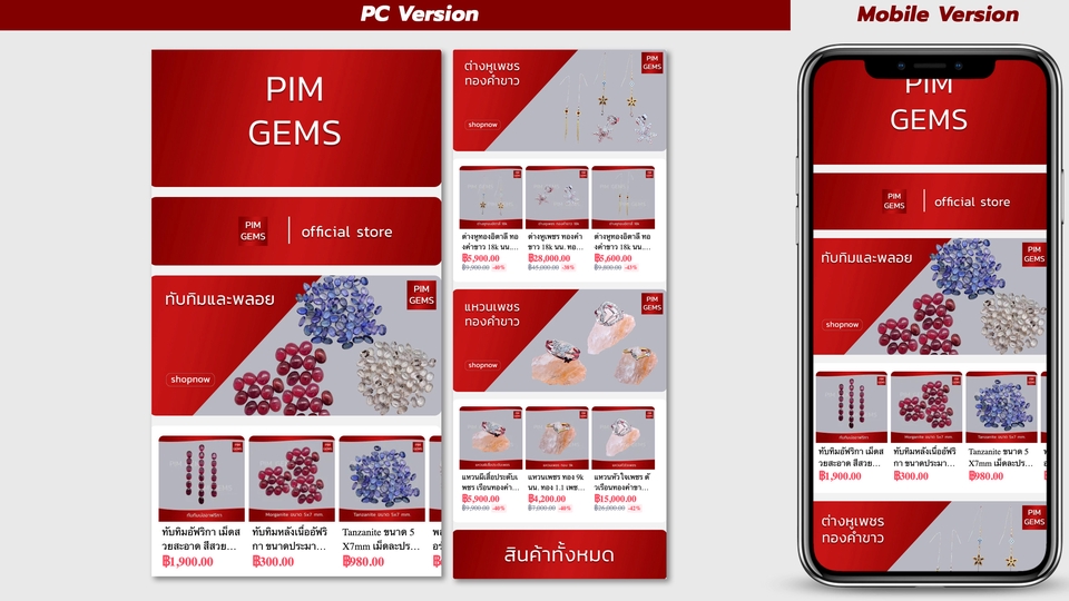 เปิดร้านค้าออนไลน์และลงสินค้า - รับเปิดร้าน ลงสินค้า ร้านค้าออนไลน์ shopee/lazada/tiktok/my shop เริ่มง่าย ไม่ต้องทำเอง - 7