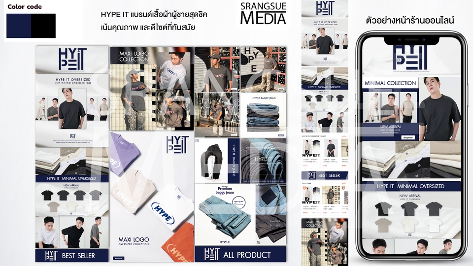 เปิดร้านค้าออนไลน์และลงสินค้า - รับเปิดร้าน ลงสินค้า ร้านค้าออนไลน์ shopee/lazada/tiktok/my shop เริ่มง่าย ไม่ต้องทำเอง - 3