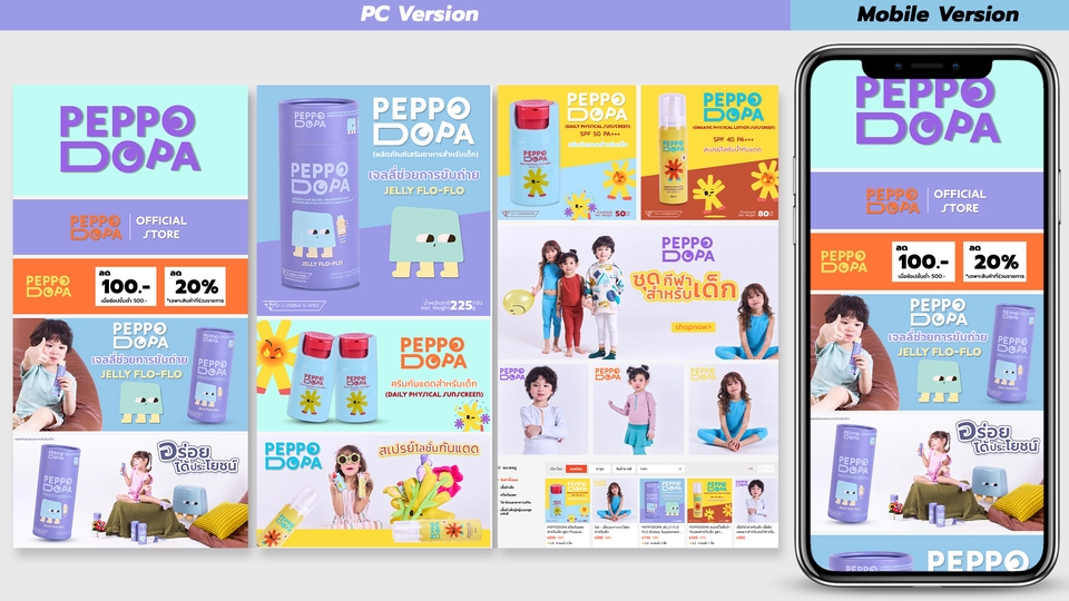 เปิดร้านค้าออนไลน์และลงสินค้า - รับเปิดร้าน ลงสินค้า ร้านค้าออนไลน์ shopee/lazada/tiktok/my shop เริ่มง่าย ไม่ต้องทำเอง - 8