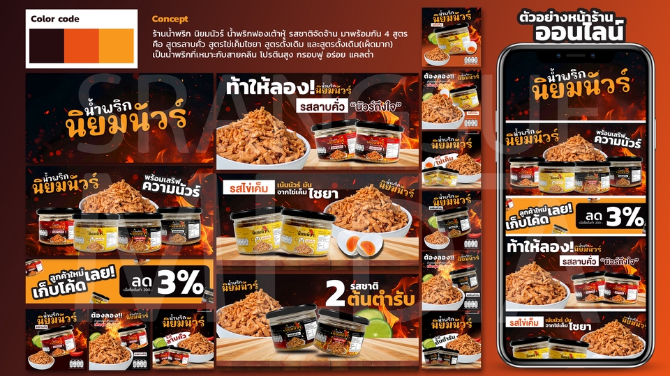 เปิดร้านค้าออนไลน์และลงสินค้า - รับเปิดร้าน ลงสินค้า ร้านค้าออนไลน์ shopee/lazada/tiktok/my shop เริ่มง่าย ไม่ต้องทำเอง - 5