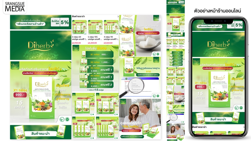 เปิดร้านค้าออนไลน์และลงสินค้า - รับเปิดร้าน ลงสินค้า ร้านค้าออนไลน์ shopee/lazada/tiktok/my shop เริ่มง่าย ไม่ต้องทำเอง - 20