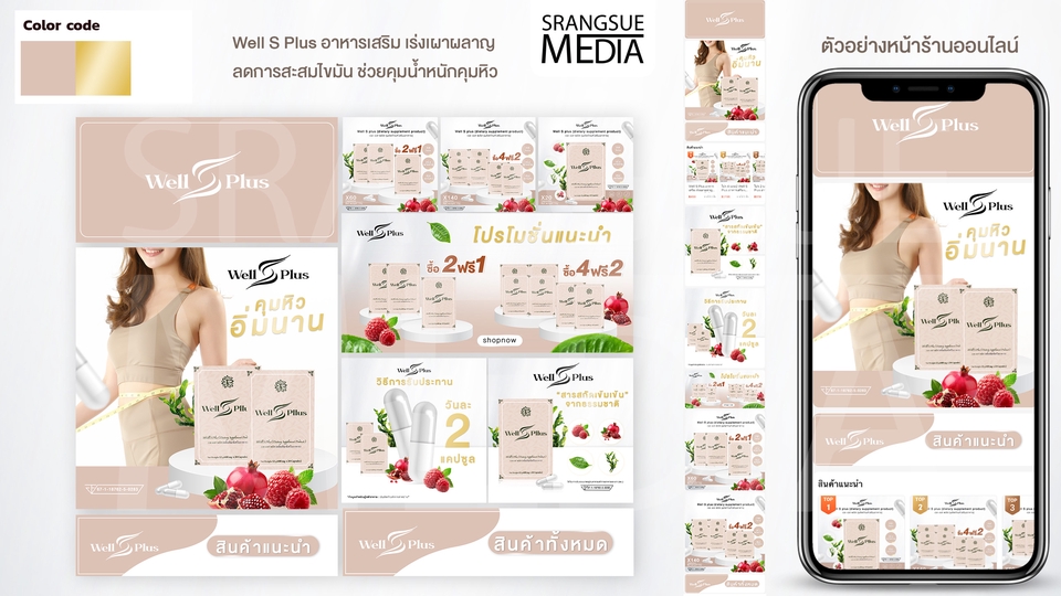 เปิดร้านค้าออนไลน์และลงสินค้า - รับเปิดร้าน ลงสินค้า ร้านค้าออนไลน์ shopee/lazada/tiktok/my shop เริ่มง่าย ไม่ต้องทำเอง - 14