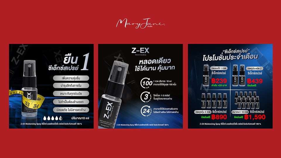 Banner โฆษณา - ตกแต่งภาพ Banner Ads. ภาพโฆษณาสินค้า ,ภาพยิงแอด ,รายละเอียดสินค้า ทุกรูปแบบ - 9