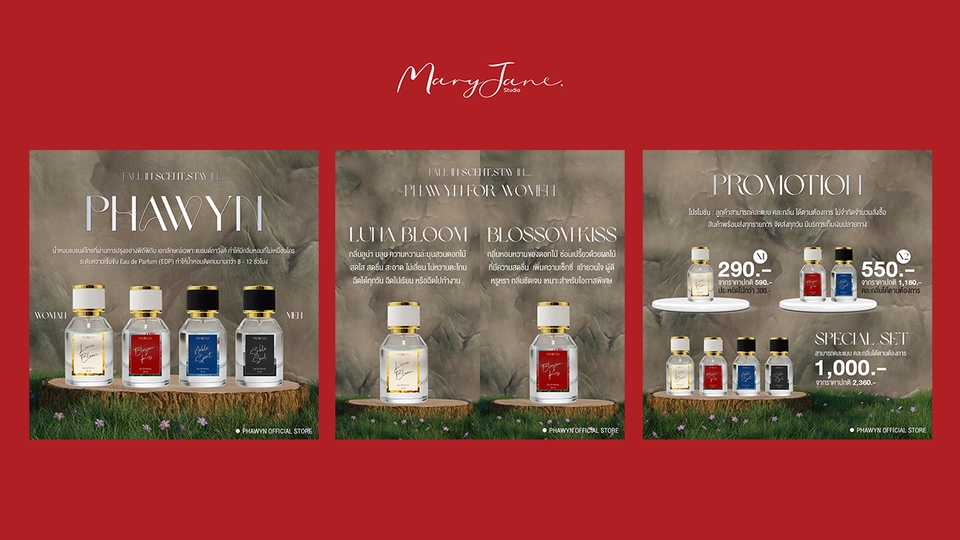 Banner โฆษณา - ตกแต่งภาพ Banner Ads. ภาพโฆษณาสินค้า ,ภาพยิงแอด ,รายละเอียดสินค้า ทุกรูปแบบ - 7