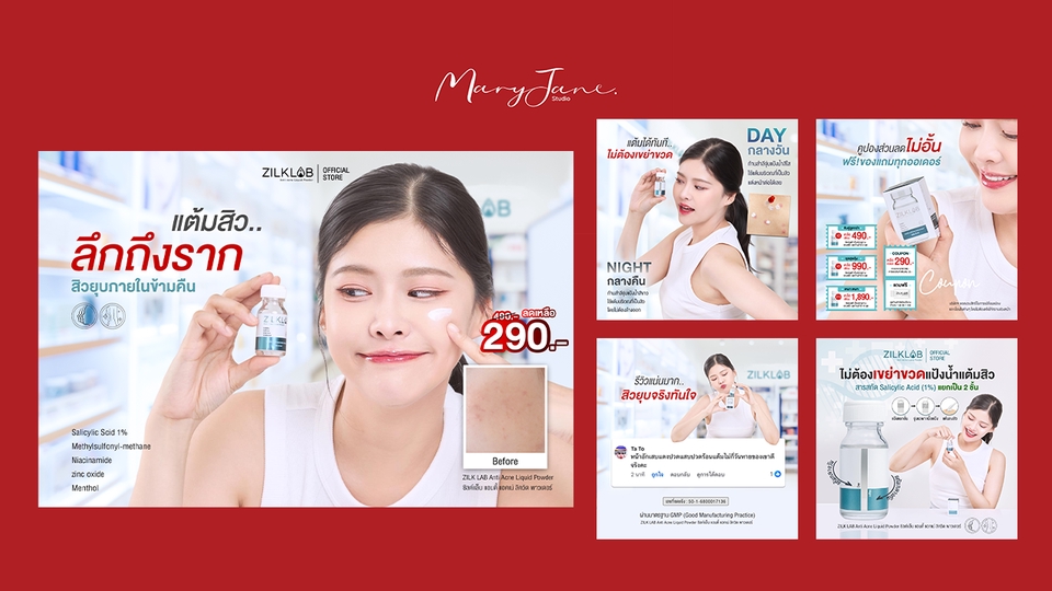 Banner โฆษณา - ตกแต่งภาพ Banner Ads. ภาพโฆษณาสินค้า ,ภาพยิงแอด ,รายละเอียดสินค้า ทุกรูปแบบ - 5