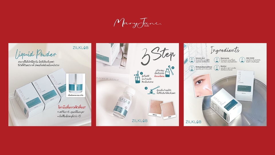Banner โฆษณา - ตกแต่งภาพ Banner Ads. ภาพโฆษณาสินค้า ,ภาพยิงแอด ,รายละเอียดสินค้า ทุกรูปแบบ - 4