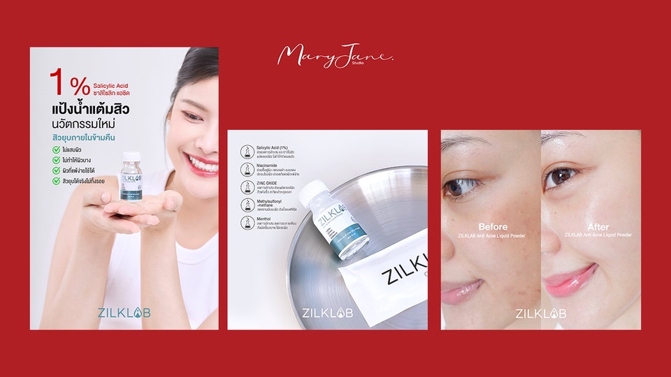 Banner โฆษณา - ตกแต่งภาพ Banner Ads. ภาพโฆษณาสินค้า ,ภาพยิงแอด ,รายละเอียดสินค้า ทุกรูปแบบ - 6