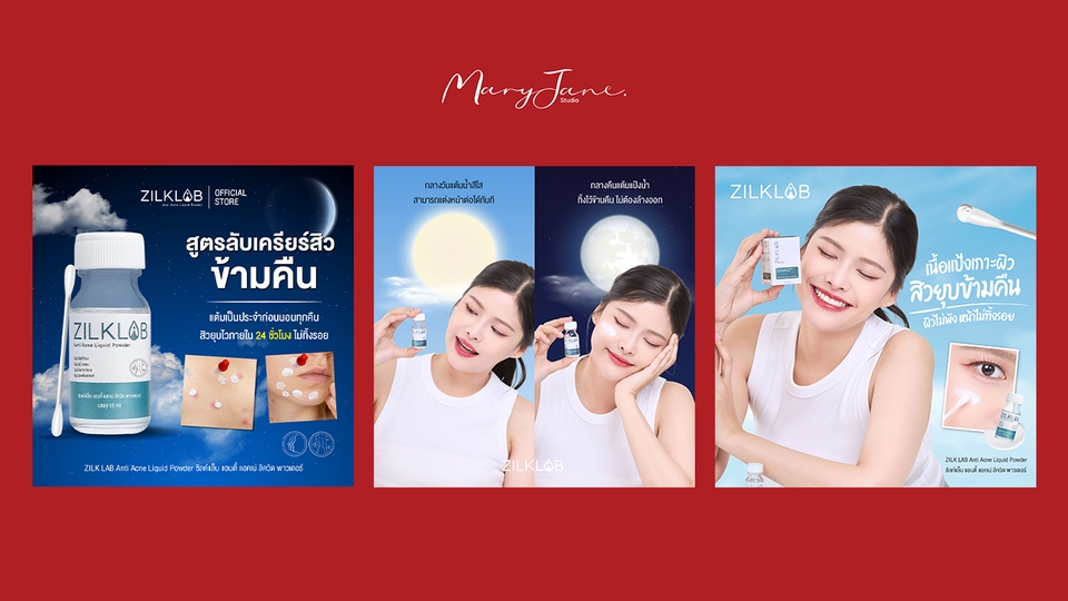 Banner โฆษณา - ตกแต่งภาพ Banner Ads. ภาพโฆษณาสินค้า ,ภาพยิงแอด ,รายละเอียดสินค้า ทุกรูปแบบ - 2