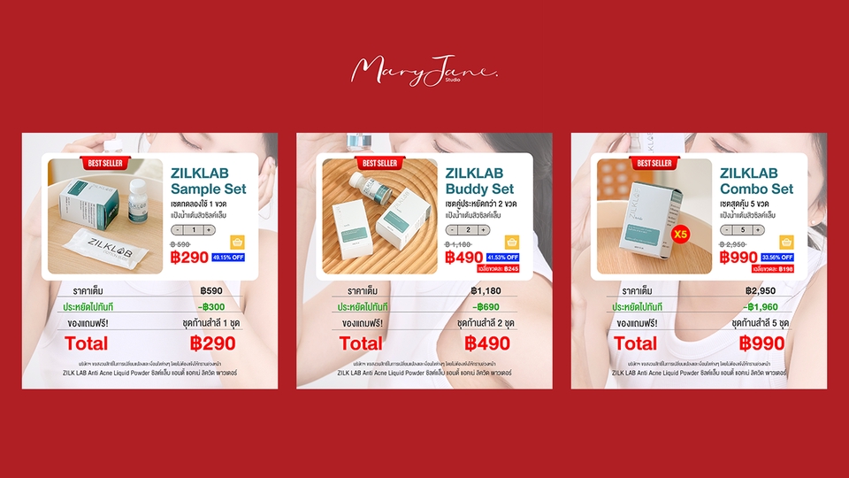 Banner โฆษณา - ตกแต่งภาพ Banner Ads. ภาพโฆษณาสินค้า ,ภาพยิงแอด ,รายละเอียดสินค้า ทุกรูปแบบ - 3
