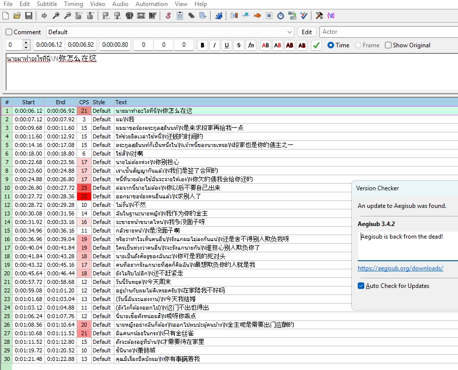 งานแปลภาษาญี่ปุ่นเป็นไทย  รับแปลเอกสาร  บริการแปลภาษา