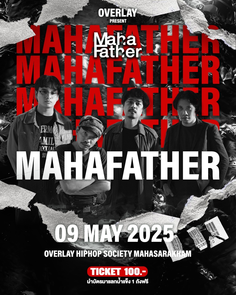รับทำโฟโต้ชอปโปสเตอร์คอนเสิร์ตMahafather