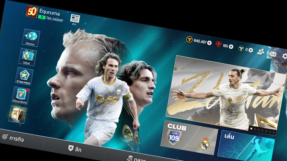 รับปั้มแรงค์ฟีฟาย Zlatan Ibrahimovic  เกมส์ออนไลน์