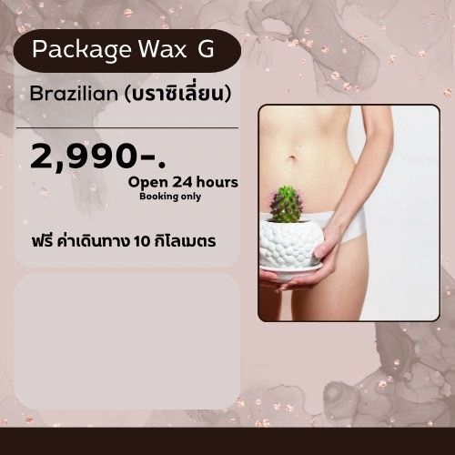 รับต่อขนตาที่บ้าน ราคาประหยัด บริการถึงบ้าน