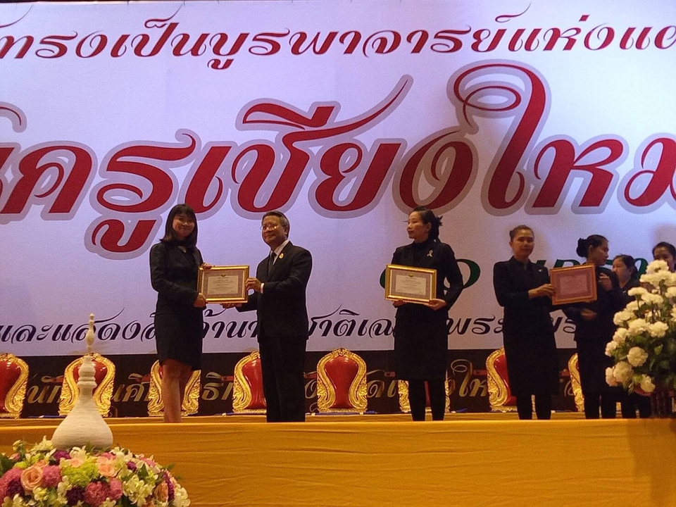 เรียนเปียโน - สอนเปียโนออนไลน์ - 7