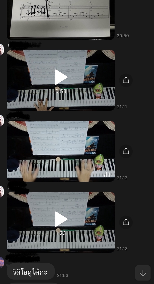 เรียนเปียโน - สอนเปียโนออนไลน์ - 4