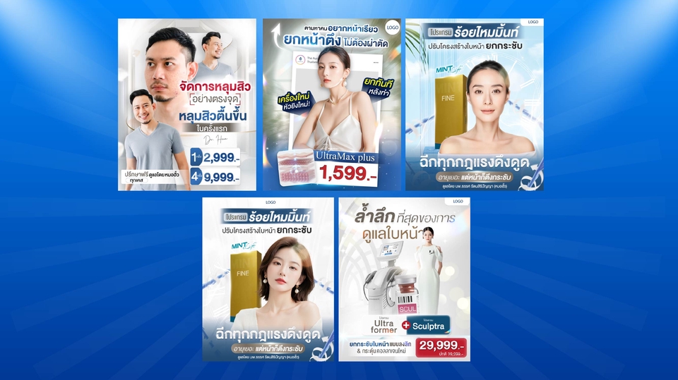 Banner โฆษณา - รับออกแบบสื่อโฆษณาทุกประเภท ทุกแพลตฟอร์ม Banner Facebook, IG, Line, twitter, Cover youtube - 2