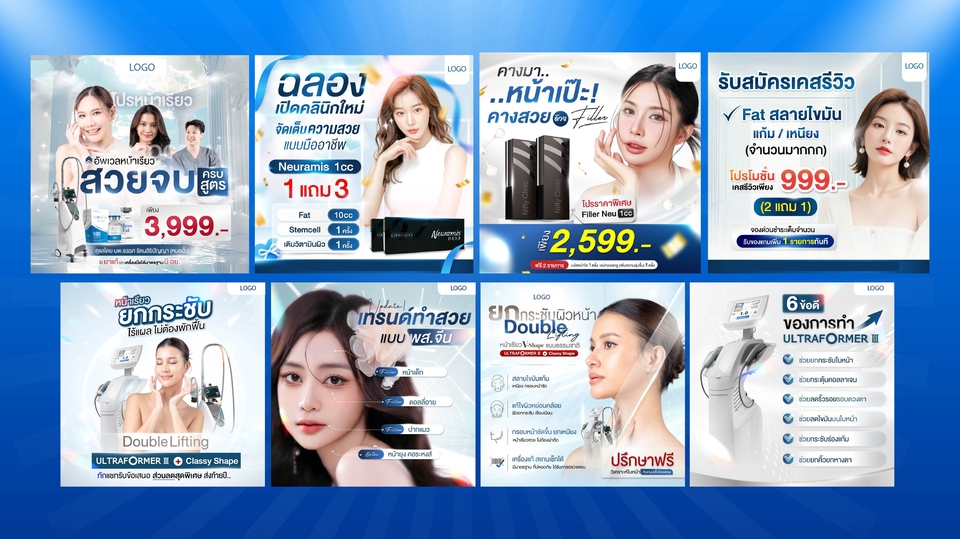 Banner โฆษณา - รับออกแบบสื่อโฆษณาทุกประเภท ทุกแพลตฟอร์ม Banner Facebook, IG, Line, twitter, Cover youtube - 3