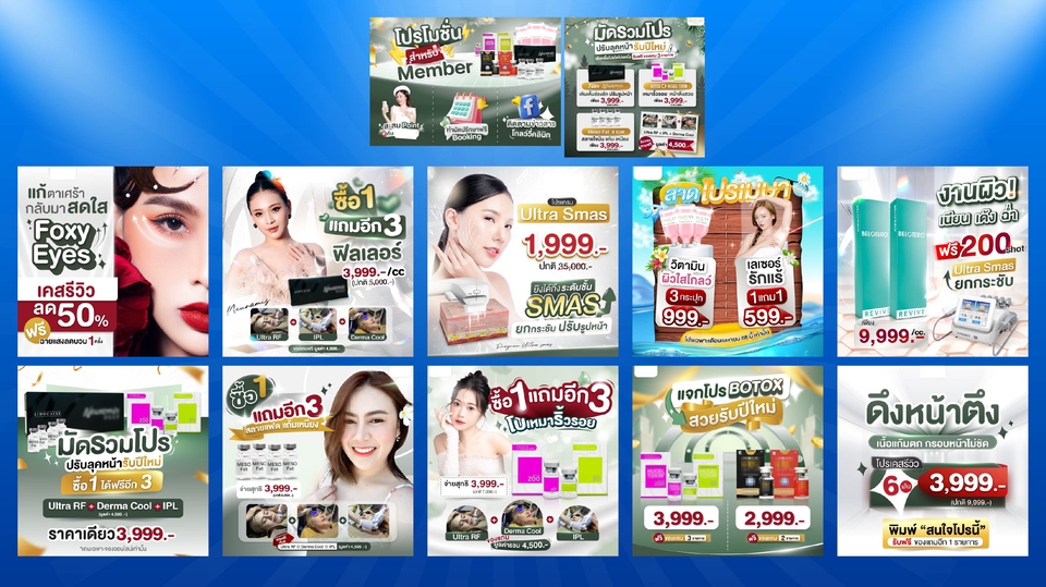 Banner โฆษณา - รับออกแบบสื่อโฆษณาทุกประเภท ทุกแพลตฟอร์ม Banner Facebook, IG, Line, twitter, Cover youtube - 4