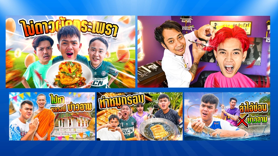 Banner โฆษณา - รับออกแบบสื่อโฆษณาทุกประเภท ทุกแพลตฟอร์ม Banner Facebook, IG, Line, twitter, Cover youtube - 6
