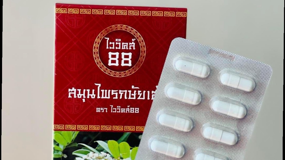 รับผลิตอาหารเสริมชนิดแคปซูล ราคาถูก