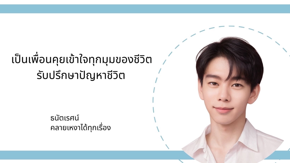 āļĢāļąāļāļāļĢāļķāļāļĐāļēāļāļąāļāļŦāļēāļāļĩāļ§āļīāļ