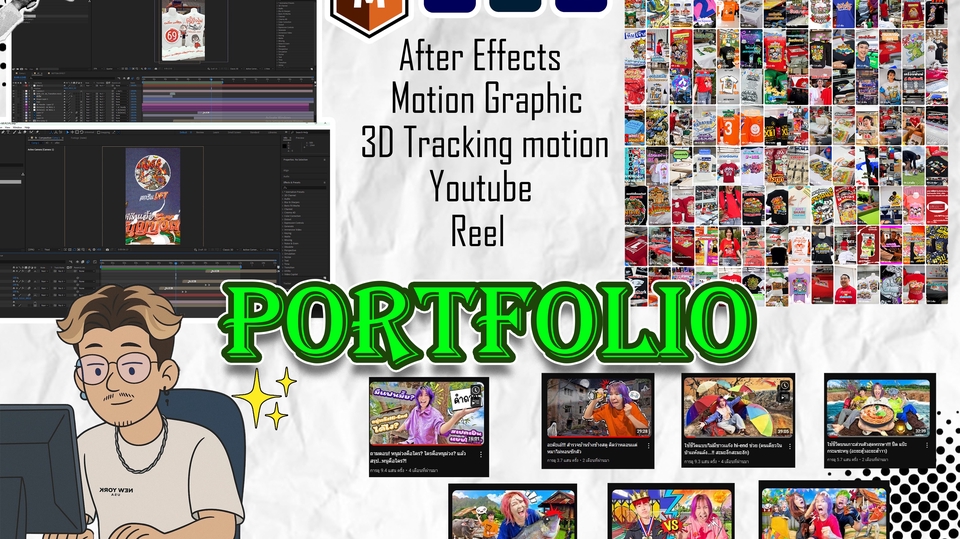 รับตัดต่อวีดีโอ ตัดต่อคลิป ทำวีดีโอโปรโมท ถ่ายวีดีโอ