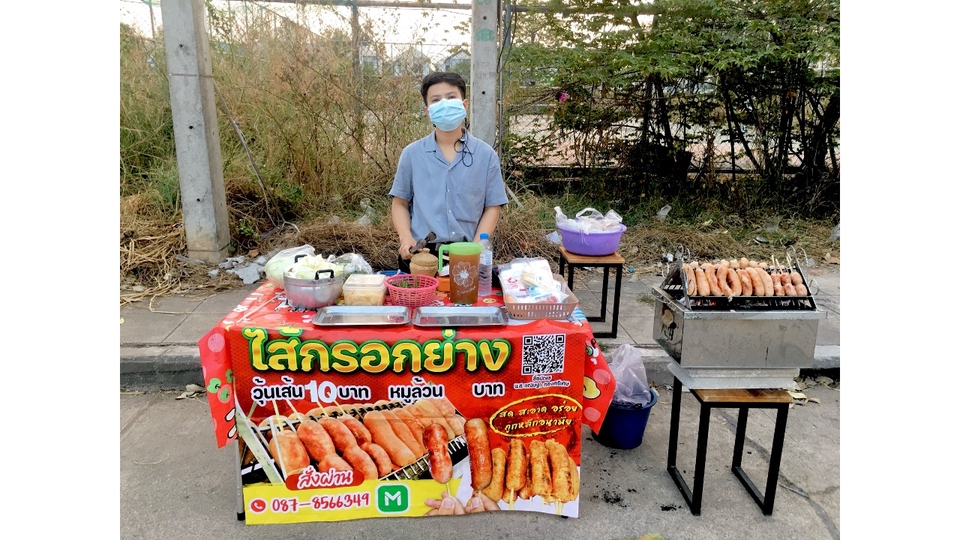 การรันตีมีหน้าร้าน