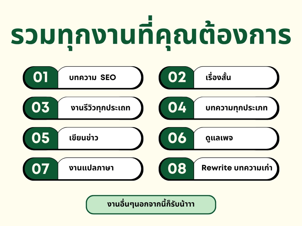รวมทุก Content ที่ตอบโจทย์มากที่สุดเขียนโดยผู้เชี่ยวชาญประสบการณ์มากกว่า 10 ปี