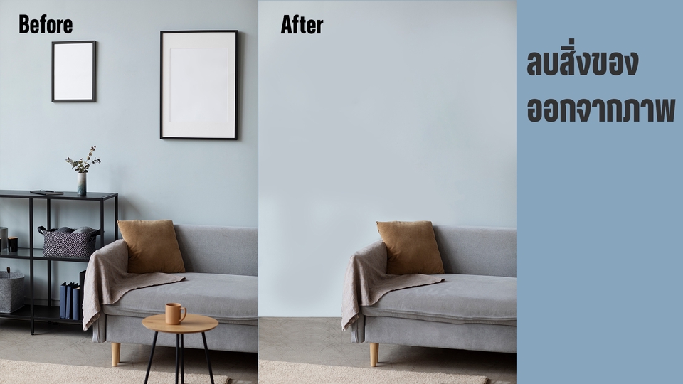 ไดคัท & Photoshop - ไดคัท ตัดต่อภาพ รีทัช ด้วยPhotoshop งานตรงตามบรีฟลูกค้า - 3