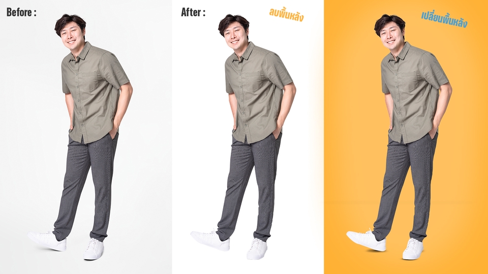 ไดคัท & Photoshop - ไดคัท ตัดต่อภาพ รีทัช ด้วยPhotoshop งานตรงตามบรีฟลูกค้า - 2