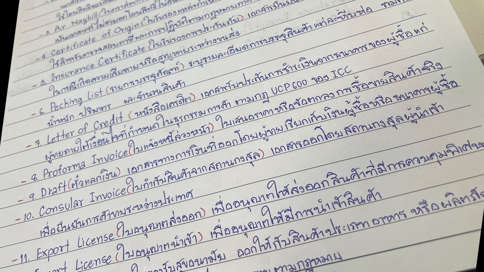 รับพิมพ์งานทั่วไป รับคีย์ข้อมูล เอกสารภาษาไทย