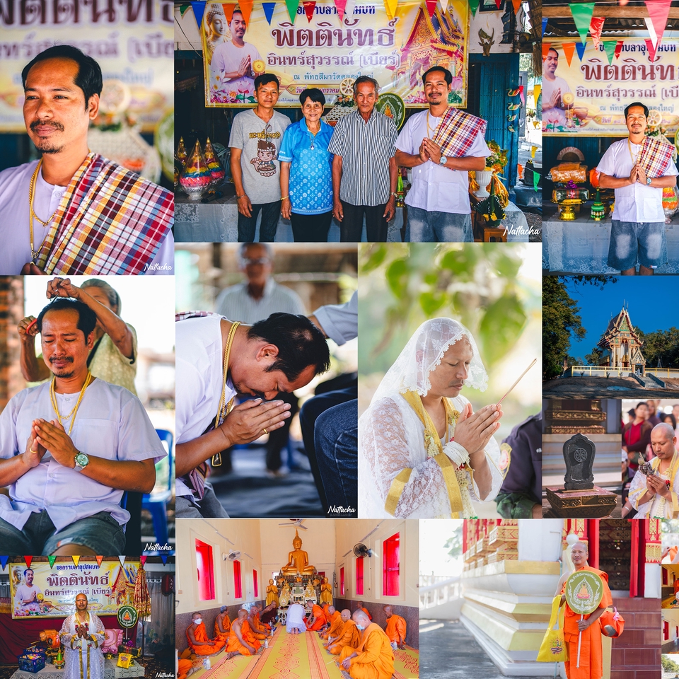 Photography - ช่างถ่ายภาพ - 5