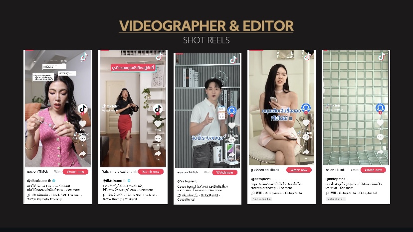 ถ่ายและตัดต่อวีดีโอ - ถ่ายและตัดต่อตามสั่ง - 2