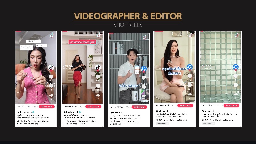 บริการถ่ายทำ คิดสคริปต์ และตัดต่อครบวงจร