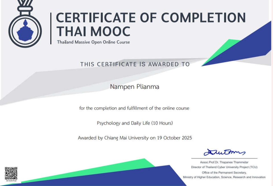 Certificate Psychology of Daily 