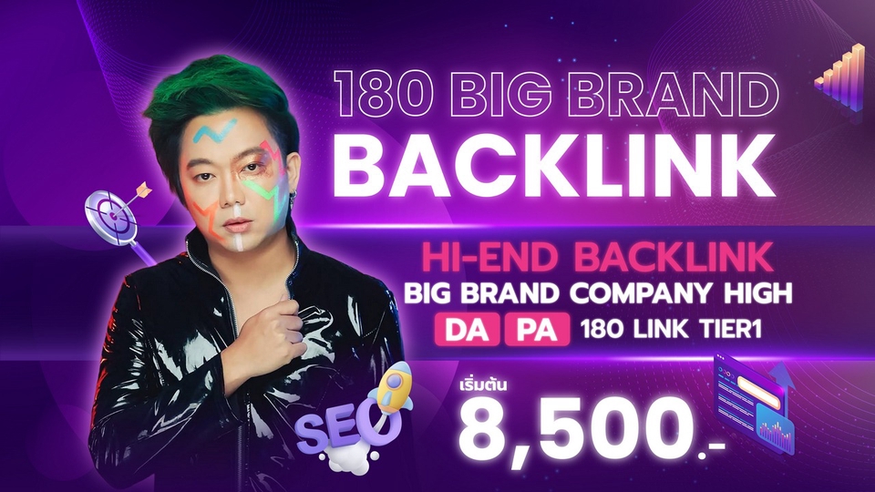 รับทำBacklinkคุณภาพสูง 180 Link ราคา8500บาท